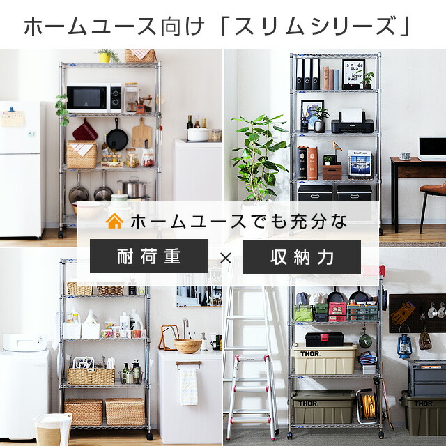 楽天市場】Luminous ルミナス 公式店 ラック スチールラック