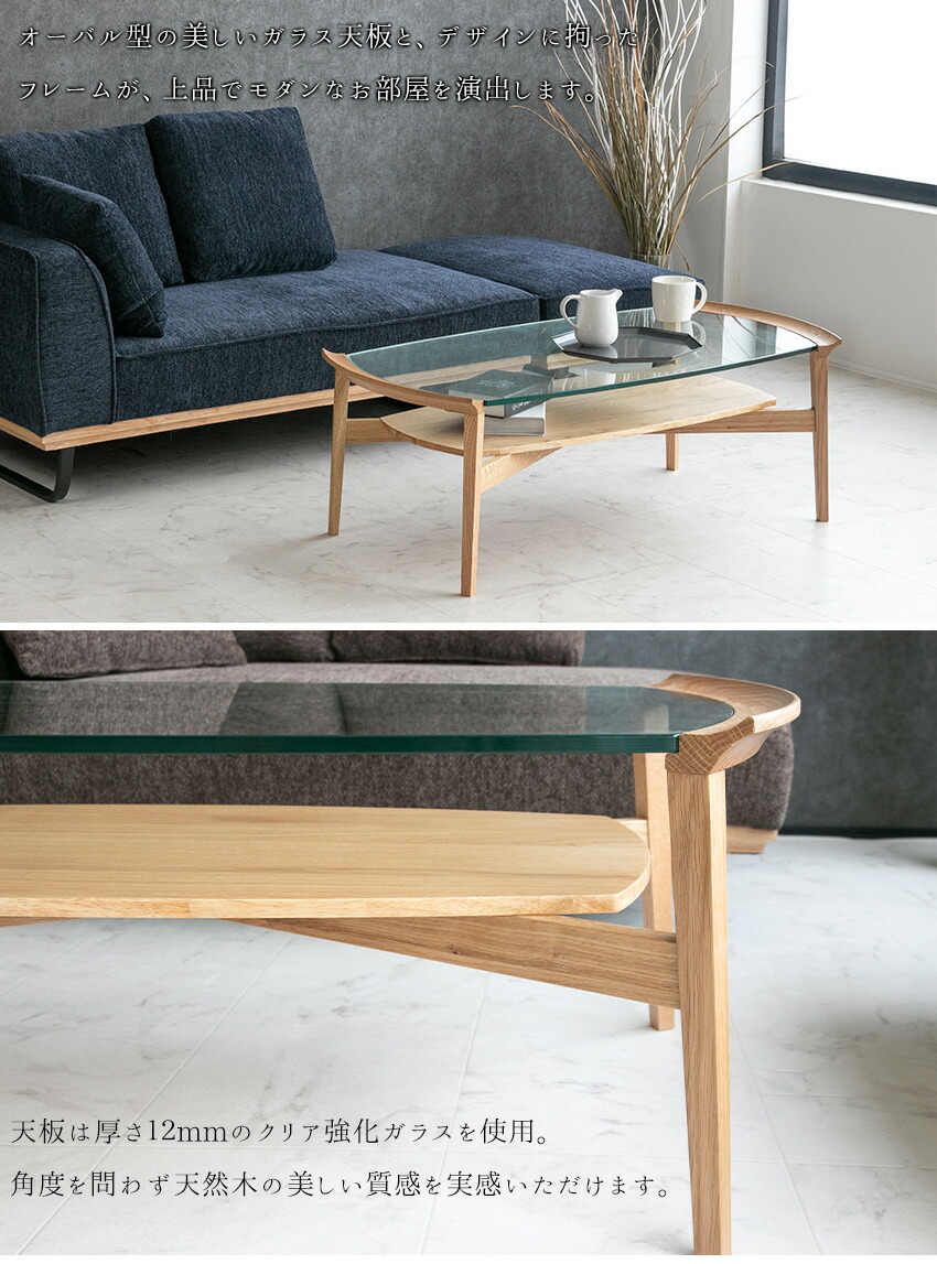 楽天市場】【送料無料】 センターテーブル ガラステーブル オーバル型