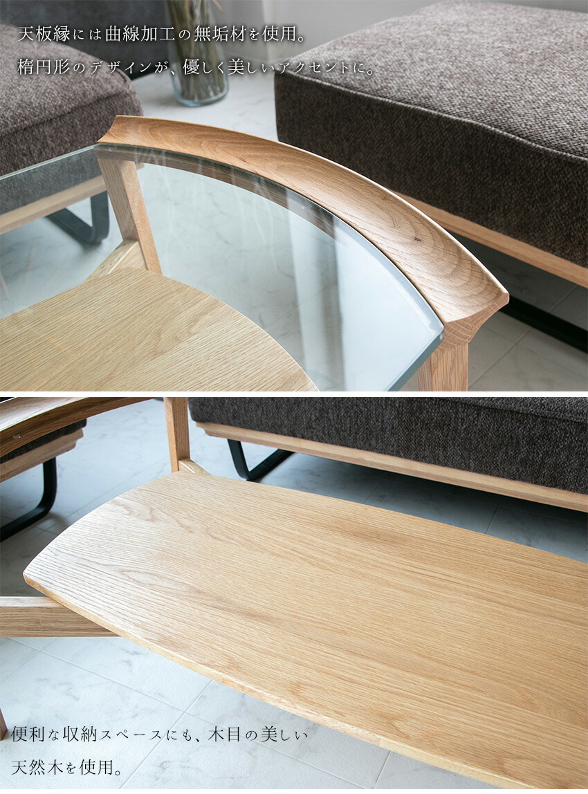 楽天市場】【送料無料】 センターテーブル ガラステーブル オーバル型