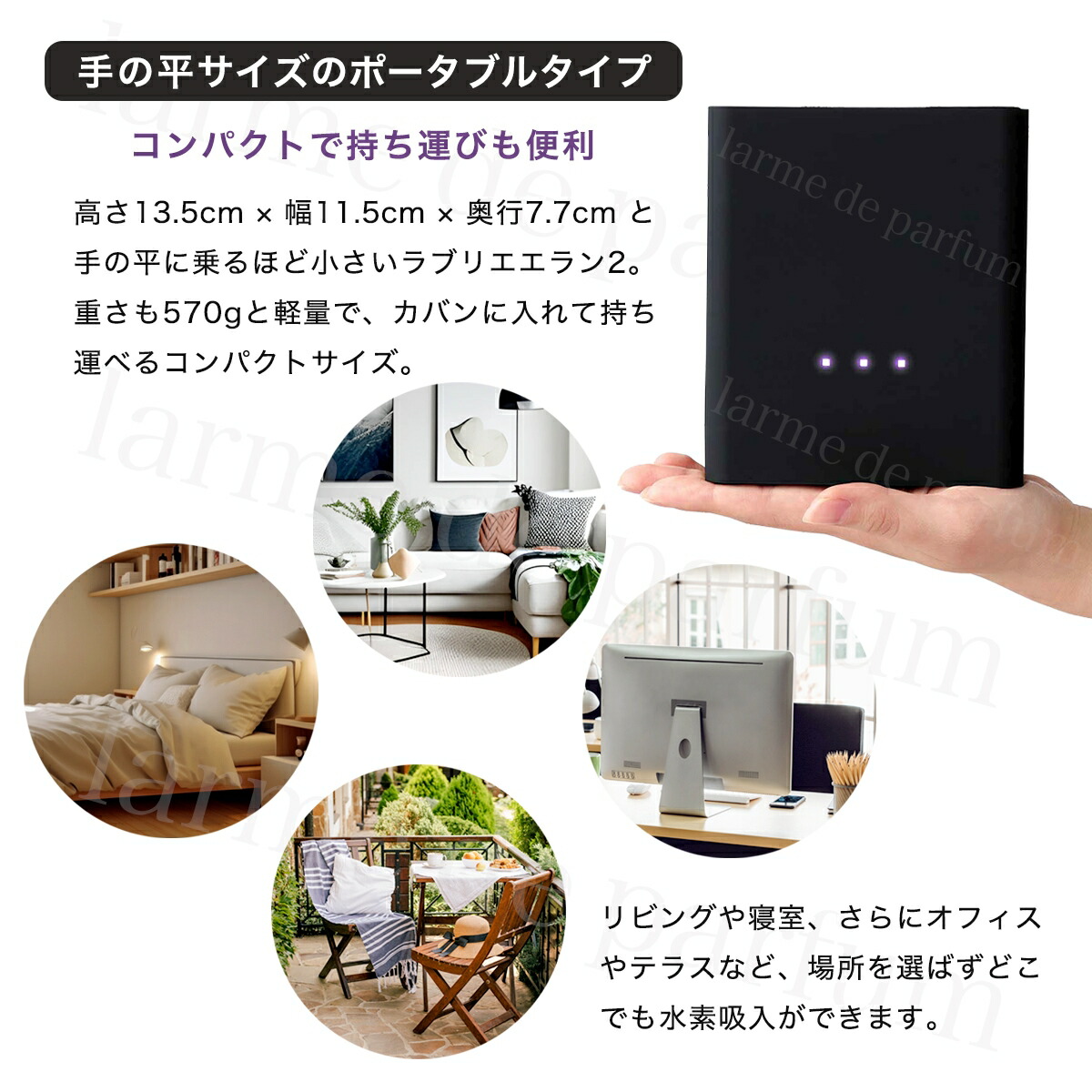 楽天市場】【電源3点セット付】【レビュー投稿で延長保証】 ラブリエ