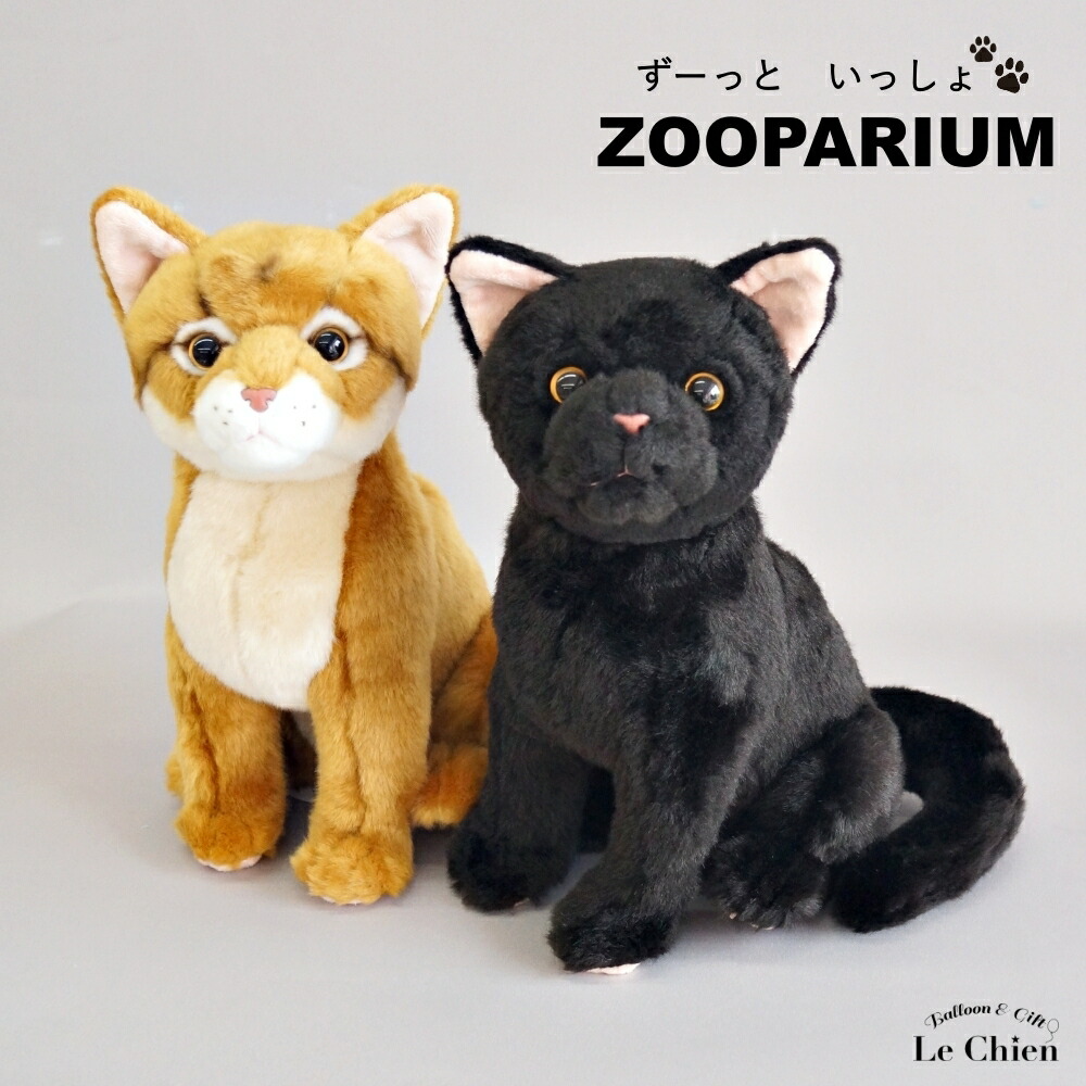 楽天市場】リアル 猫 ぬいぐるみ インテリア 猫雑貨 プレゼント 癒し