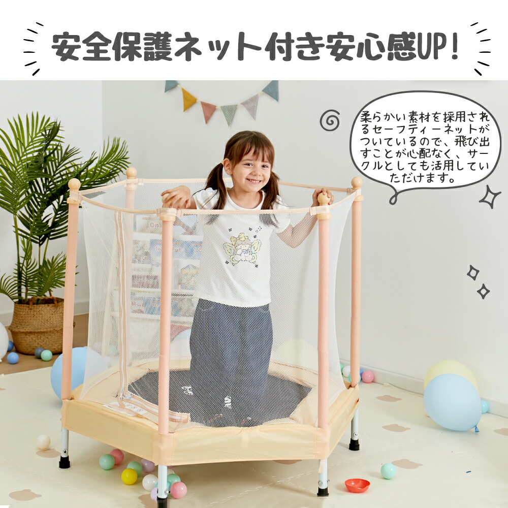 楽天市場】LEJUMP トランポリン 安全保護ネット付き 42インチ 子供用