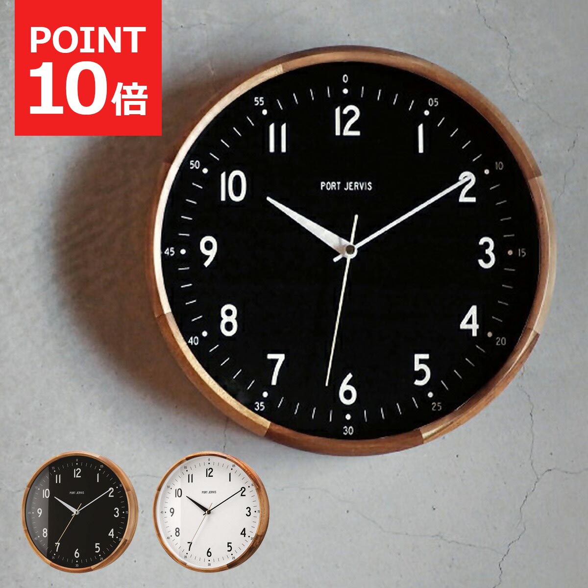 楽天市場】【2/23まで最大P10倍】壁掛け時計 電波時計 おしゃれ 時計