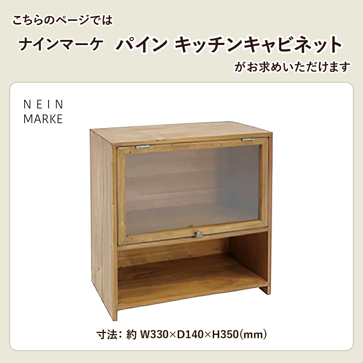 楽天市場】【2/23まで最大P10倍】キッチンキャビネット ナインマーケ