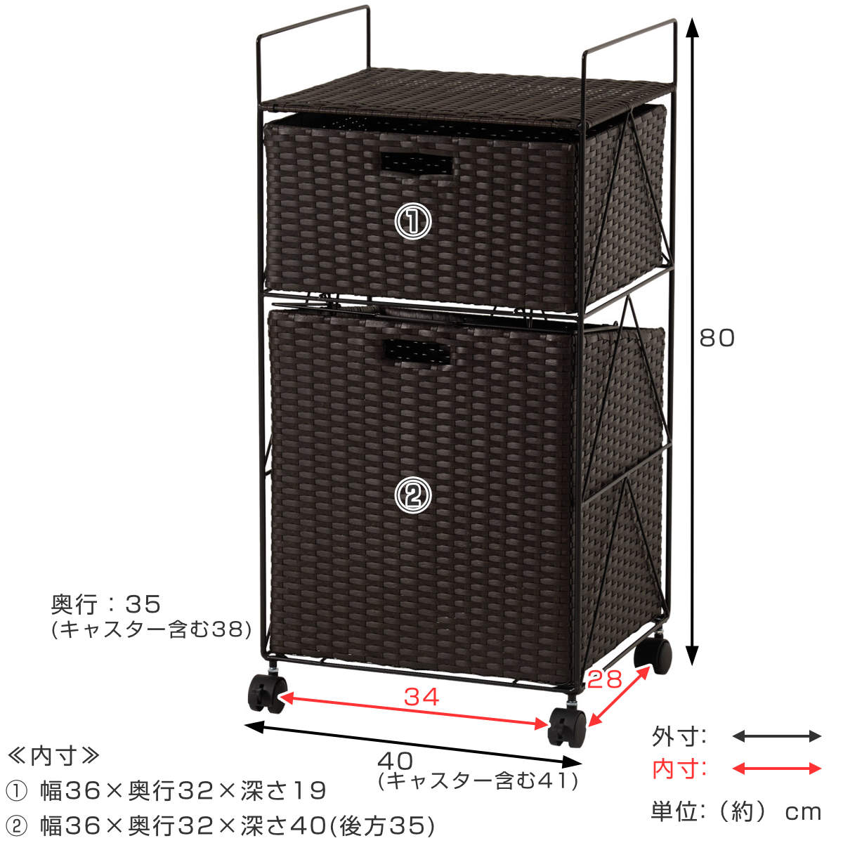 楽天市場】ランドリーワゴン 幅40cm 2段 引き出し キャスター付 完成品