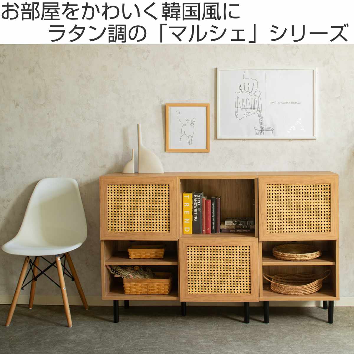 楽天市場】テレビ台 幅90cm 32インチ対応 ラタン調 マルシェシリーズ