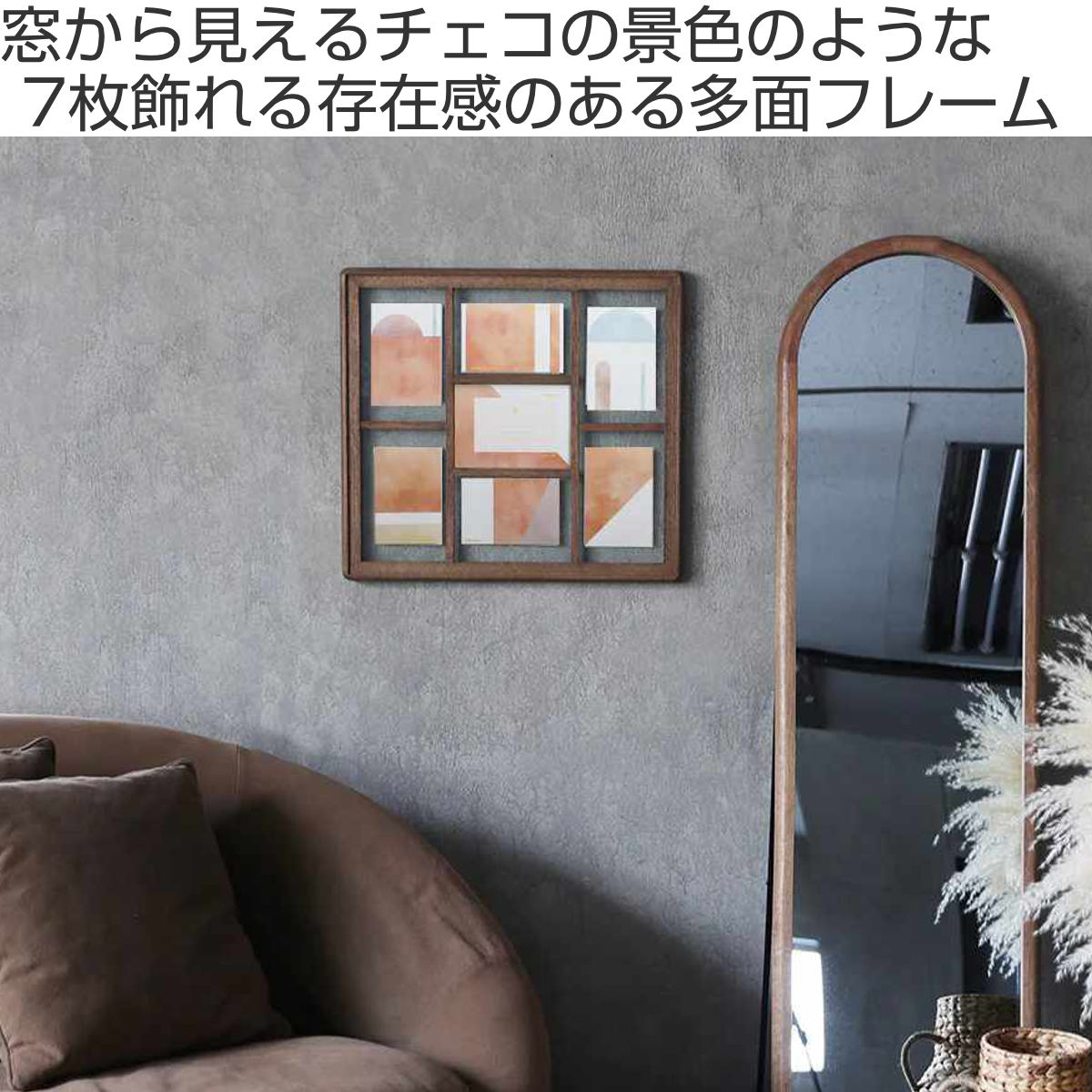楽天市場】フォトフレーム CZE-03 ポストカードサイズ 7枚 壁掛け