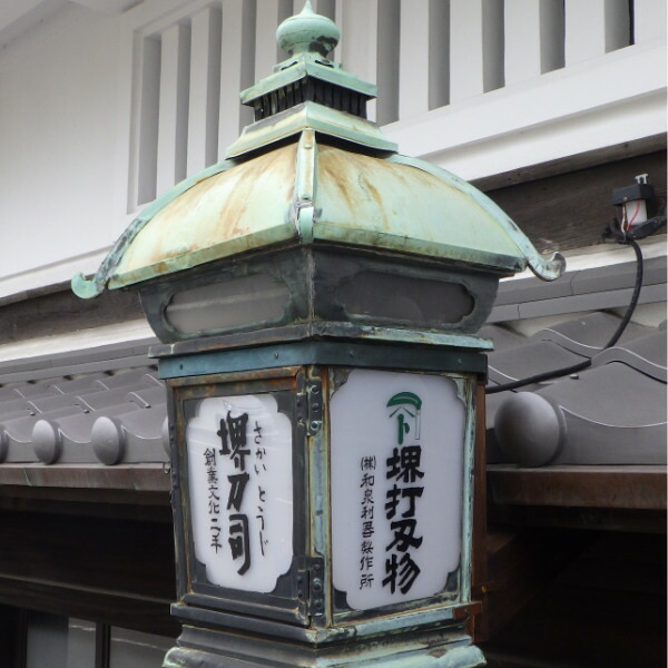 楽天市場】包丁 出刃包丁 岩国作 刃渡り 195mm 堺刀司 （ 送料無料