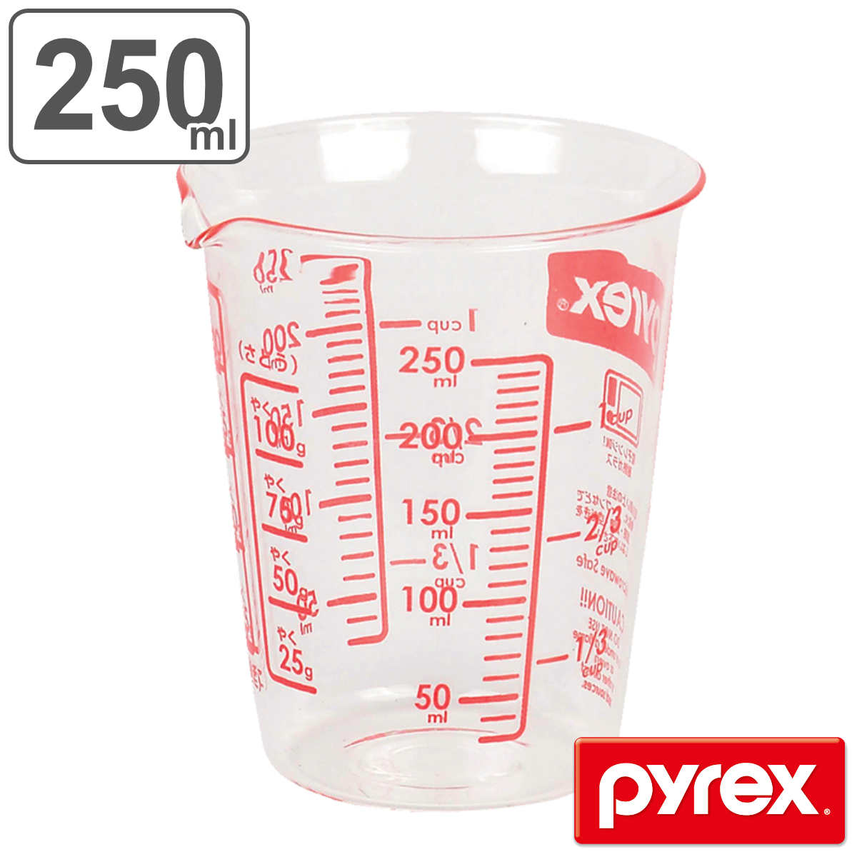 楽天市場】計量カップ 250ml 耐熱ガラス パイレックス PYREX メジャー