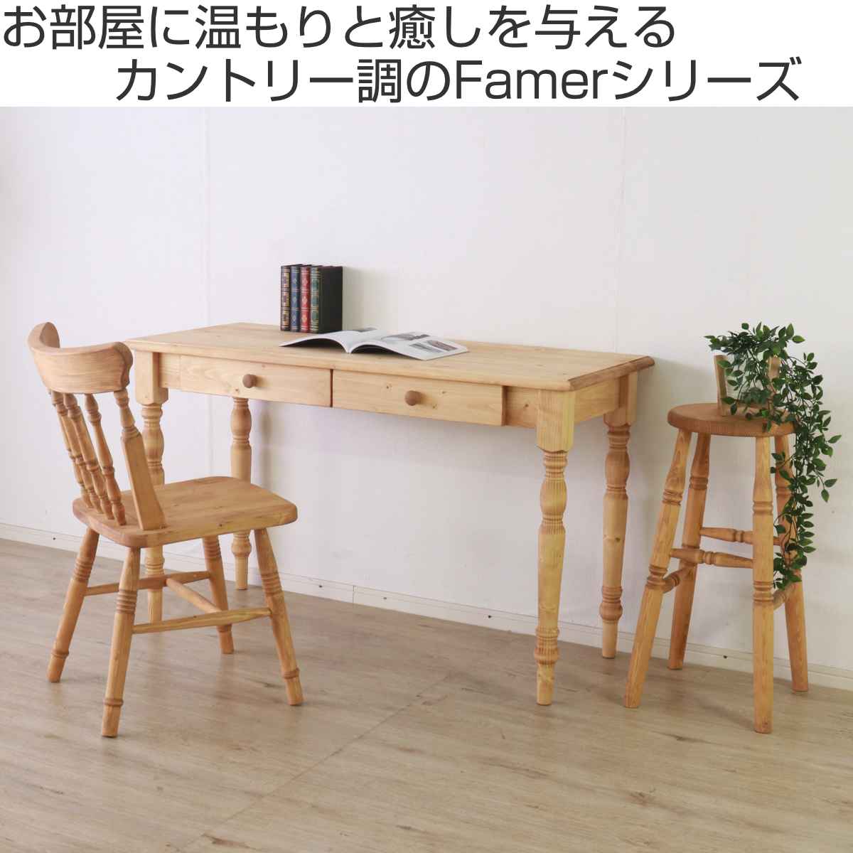 楽天市場】ウィンザーチェア 2脚セット 座面高44cm 天然木 カントリー