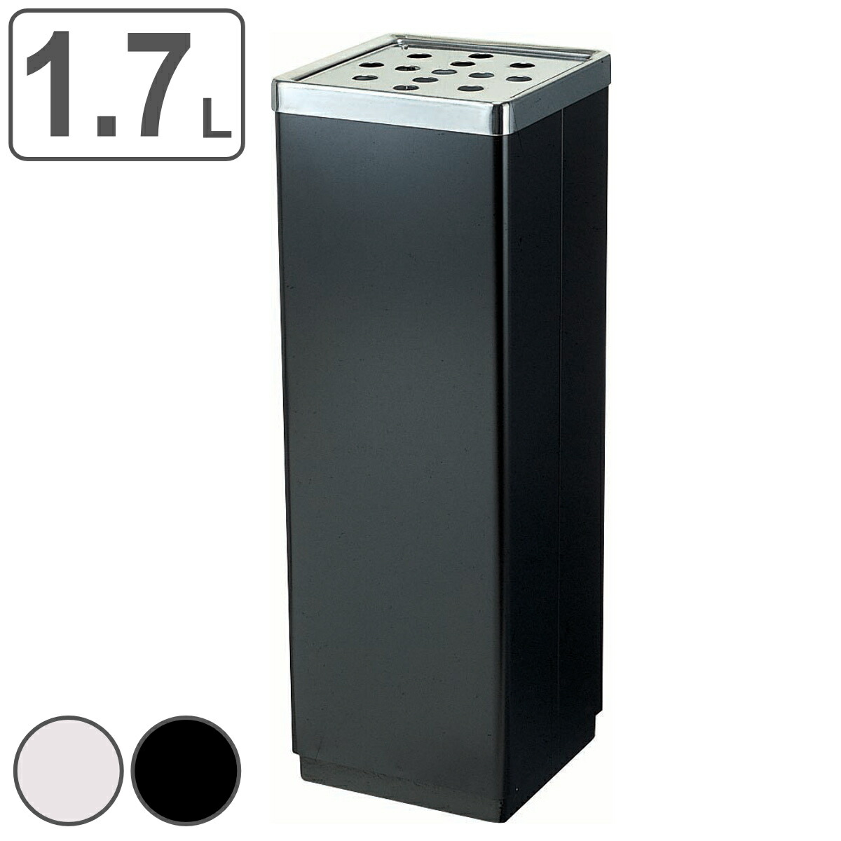 楽天市場】灰皿スタンド 屋内用 1.7L 業務用 スモーキング YS-106B