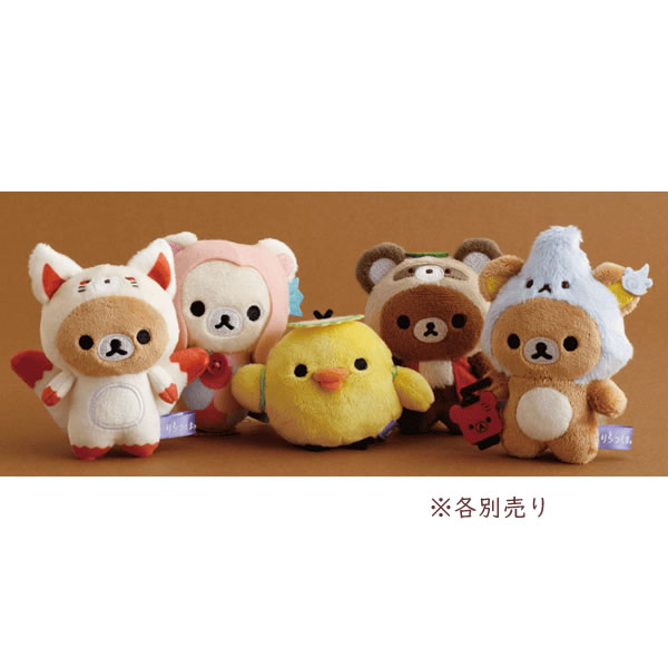 楽天市場】リラックマ てのりぬいぐるみ アソート ようかいハロウィン