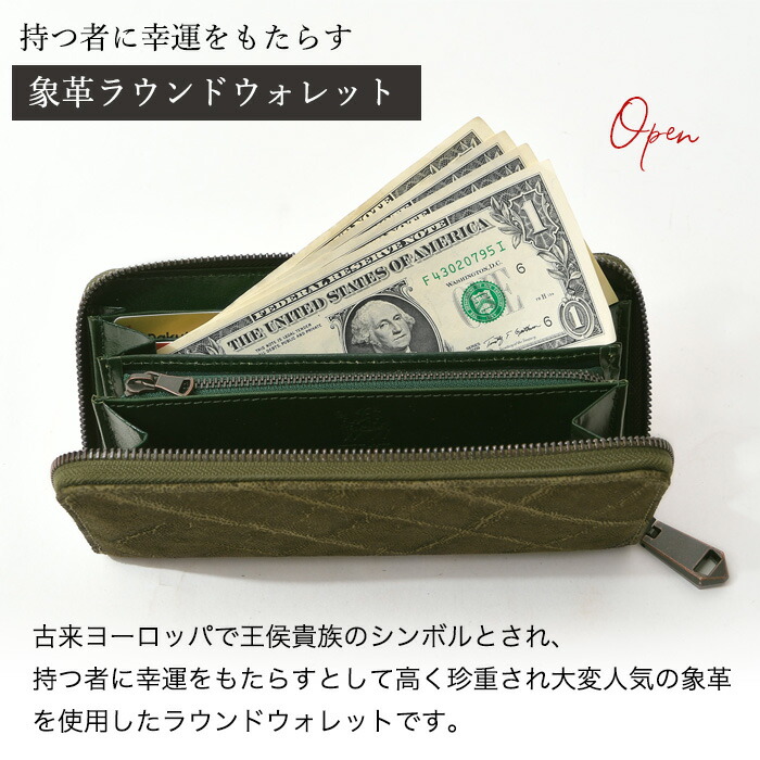 楽天市場】クーポン配布中 ZOO ズー 日本製 ZLW-139 象革 イタリアン