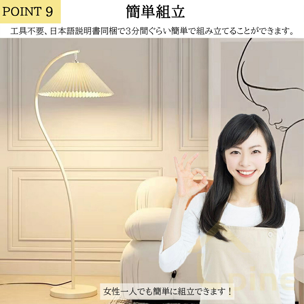 楽天市場】楽天1位☆フロアライト おしゃれ 北欧 LED 電球付き