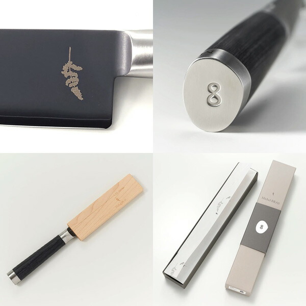 楽天市場】【送料無料】 Michel BRAS ミシェルブラス 包丁 《No.8》 BK