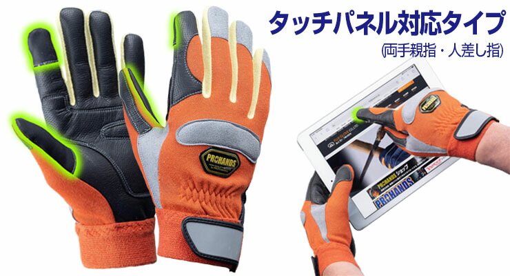 楽天市場】【メール便OK 2双まで】消防手袋 アラミド繊維 ケブラー