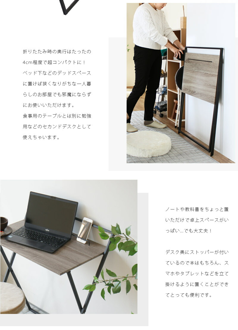 楽天市場】Chester チェスター デスク 折りたたみコンパクト 折り畳み
