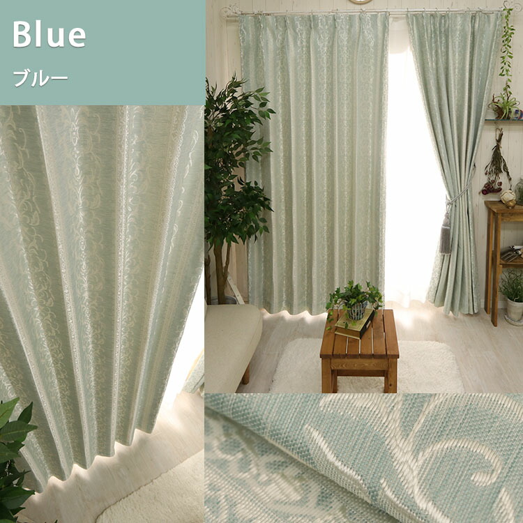 楽天市場】カーテン 2枚組 遮光 形状記憶 おしゃれ 洗濯 洗える 2級