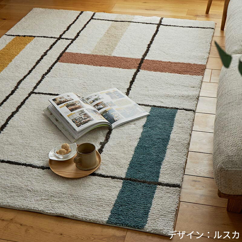 楽天市場】北欧ラグ カーペット ラグマット ラグカーペット 洗える