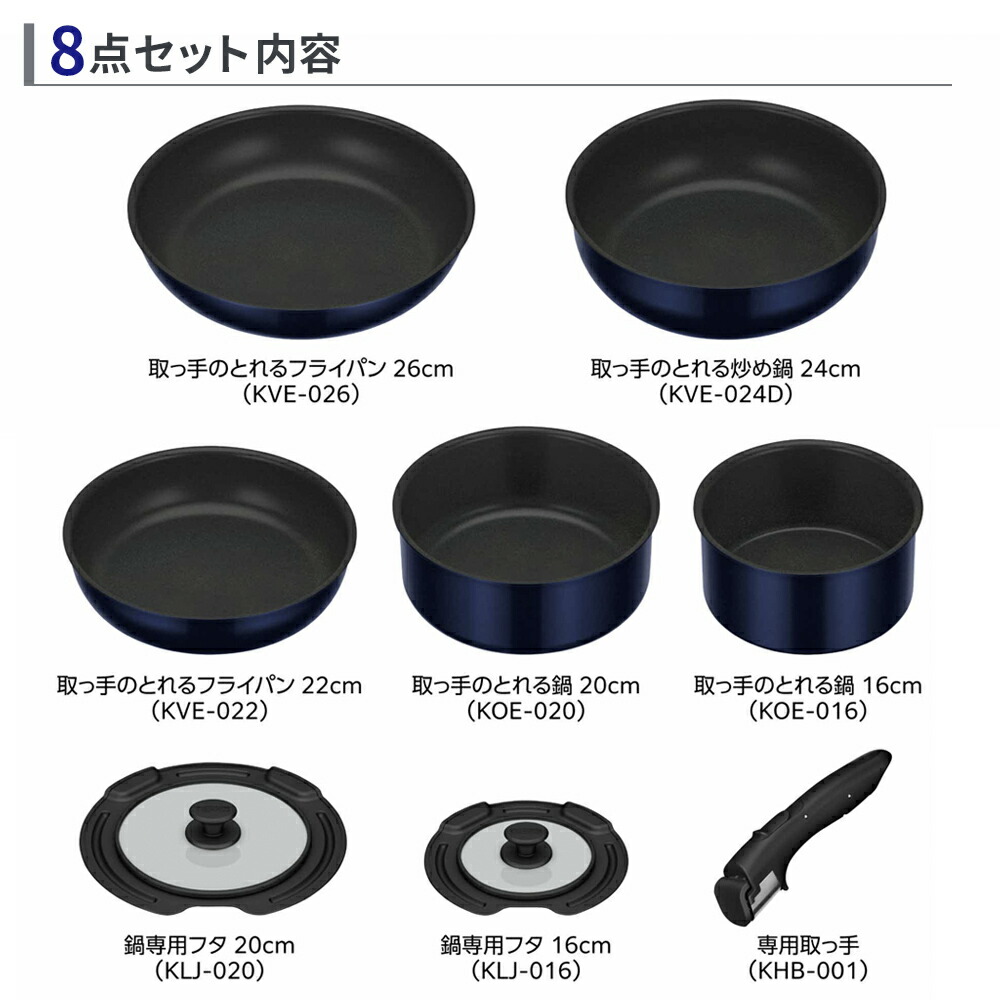 楽天市場】サーモス ガス火専用 取っ手のとれる フライパンセット 8点