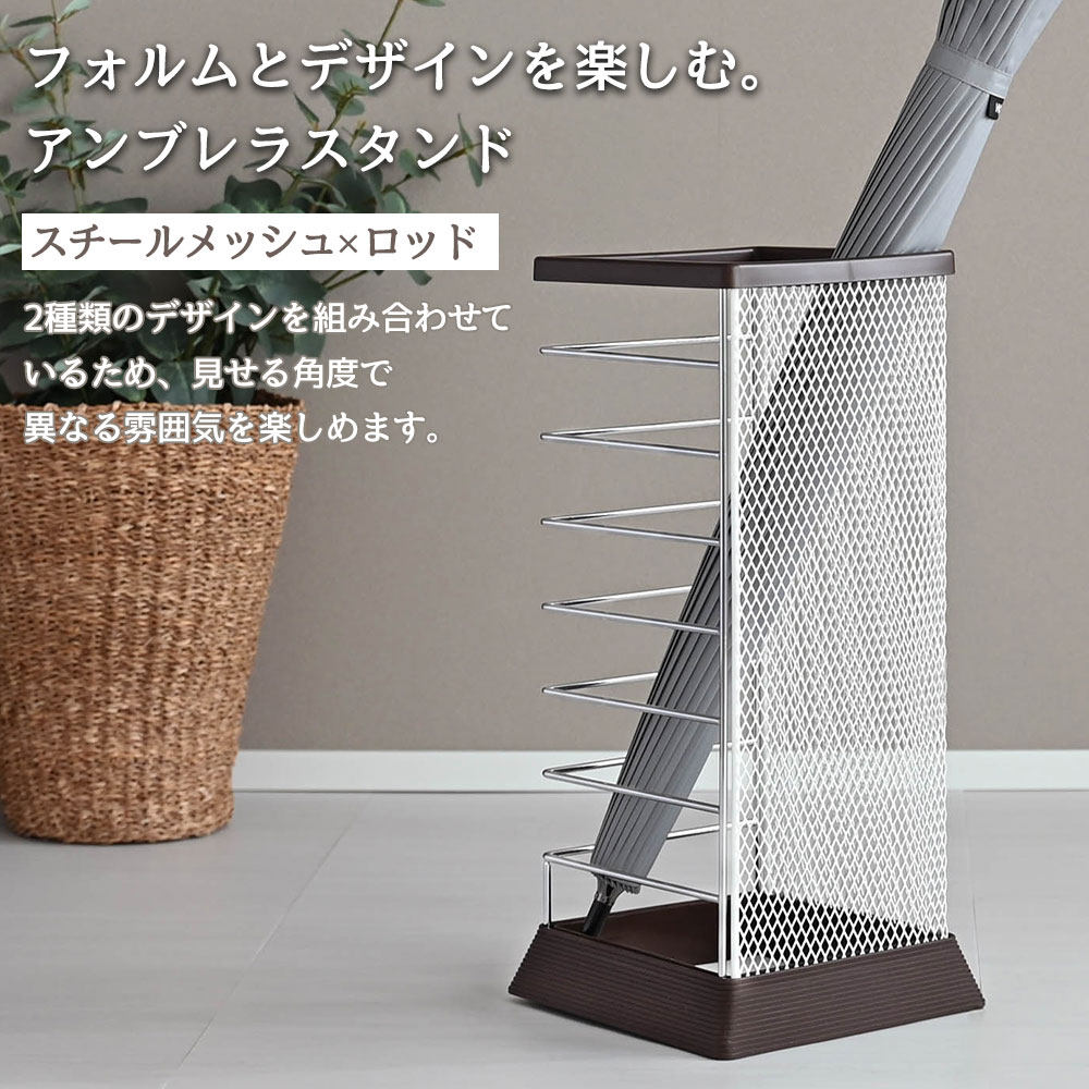 楽天市場】山崎実業 傘立て Xチェンジ カサタテ 角型 カラー: ブラック