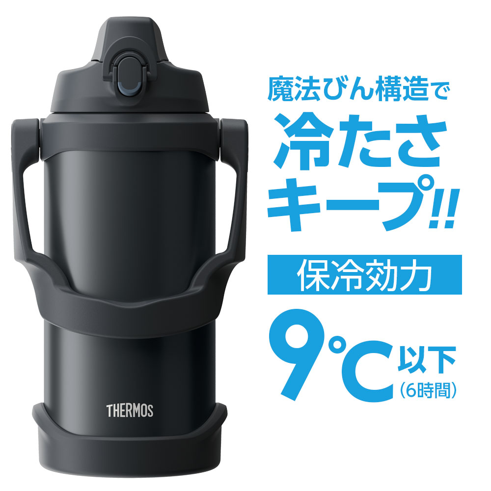 楽天市場】サーモス 大容量 水筒 真空断熱スポーツジャグ 2L/2.5L/3L