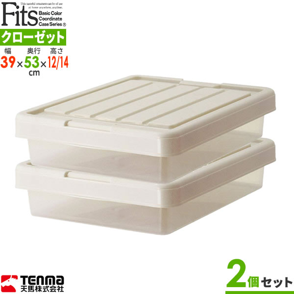 楽天市場】収納ケース Fits フィッツケース スリムボックス53 幅39