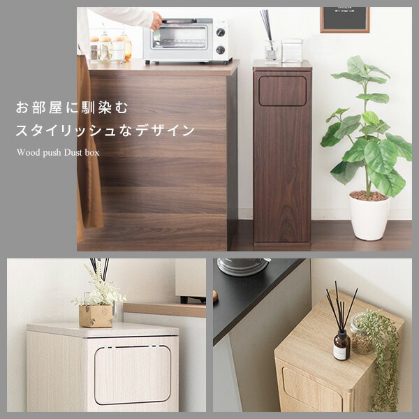 楽天市場】ゴミ箱 ごみ箱 ダストBOX ダストボックス 蓋付き フタ付き