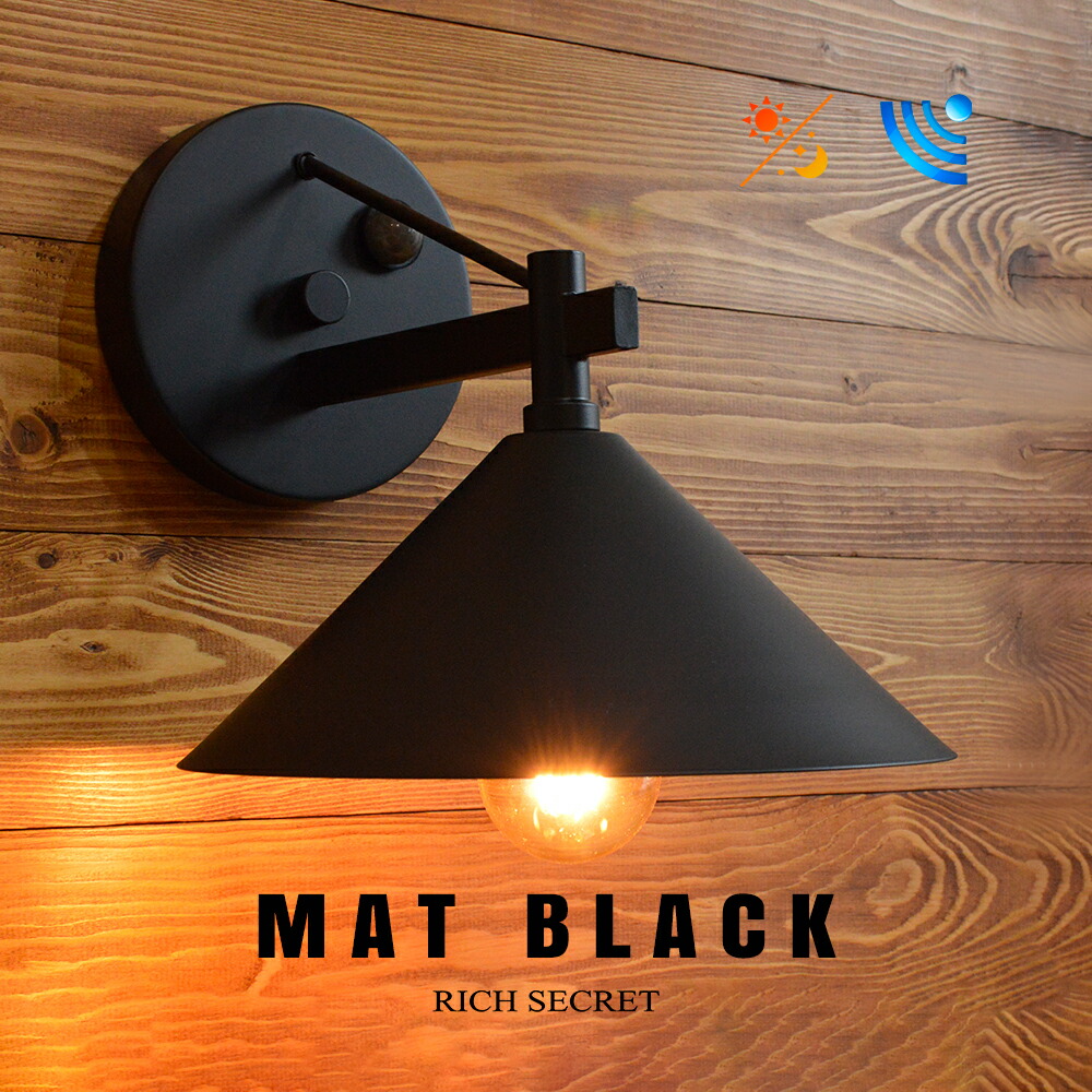 楽天市場】【人感センサー】 玄関灯 ポーチライト 防雨