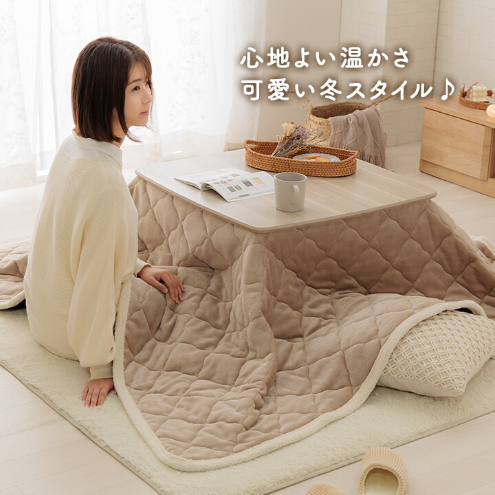 楽天市場】こたつ布団 長方形 ふわふわ 105×75 120×80 対応 190×240cm