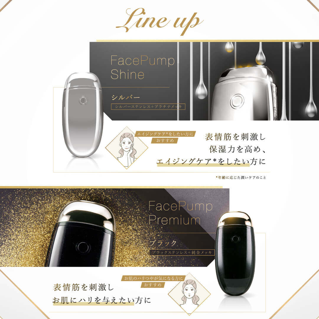 楽天市場】[期間限定価格] [プレゼント付き特別セット]日本製 EMS 美顔