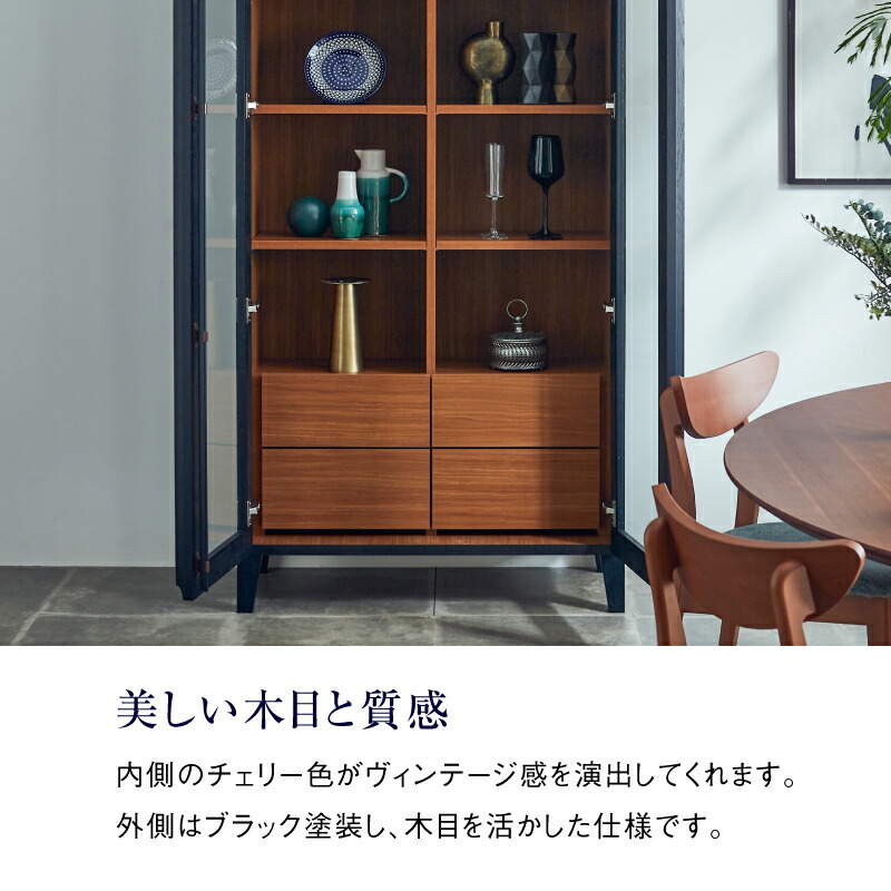 楽天市場】【公式】キャビネット 木製 収納棚 リビング 収納 棚 ラック