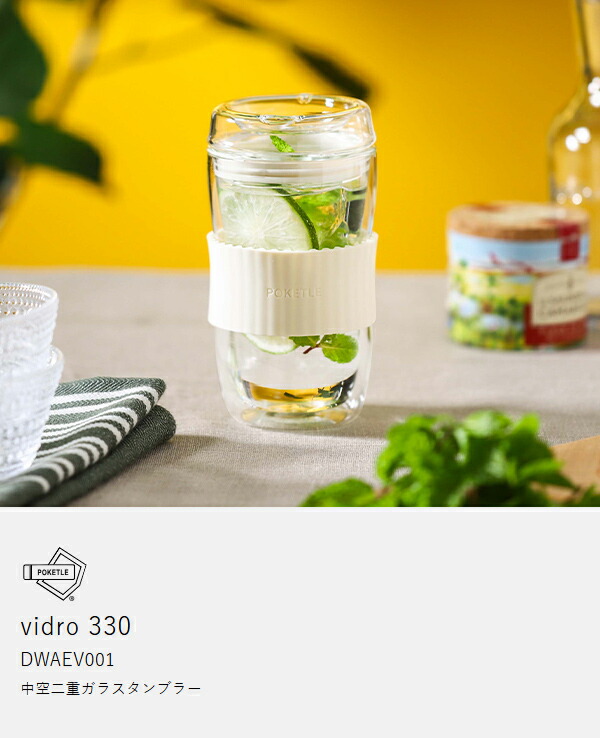 楽天市場】【特典付き】ポケトル ガラスタンブラー タンブラー ガラス