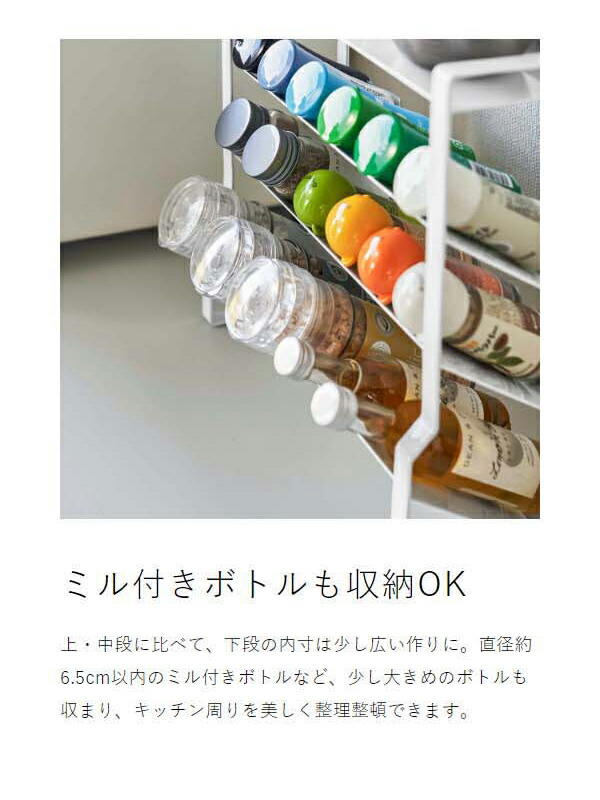 楽天市場】［ スリムスパイスラック タワー 4段 ］山崎実業 tower 調味