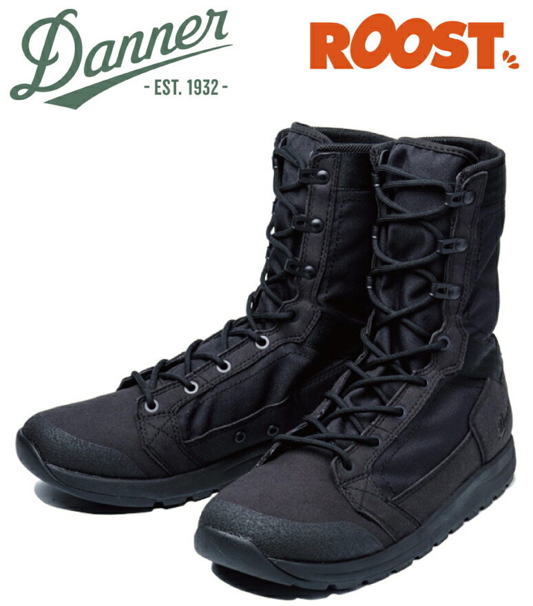 楽天市場】Danner ダナー 50120 TACHYON 8 タキオン 8 メンズ 日本正規