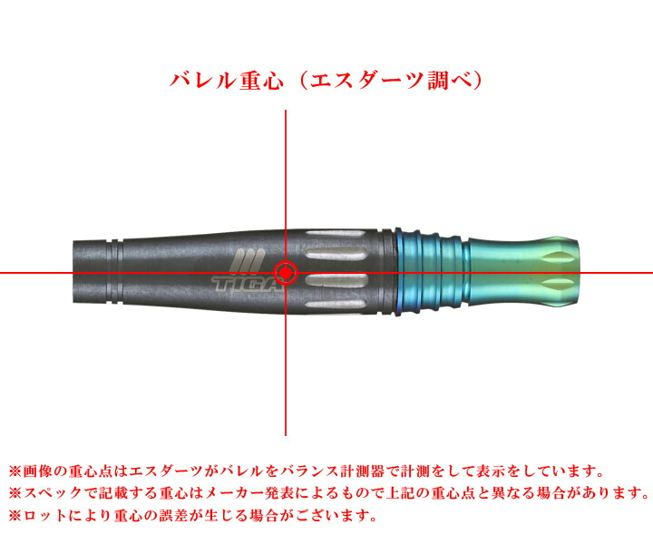 楽天市場】【送料無料】ダーツ バレル【ティガ】マジカル2