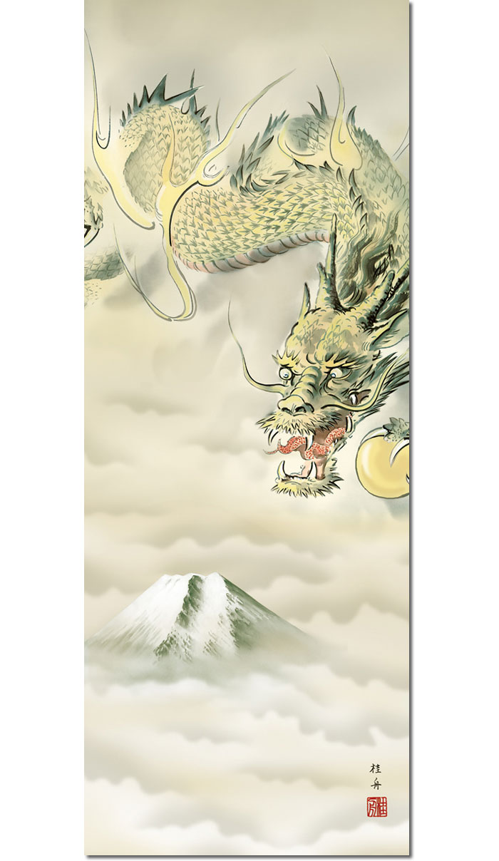 楽天市場】掛け軸 掛軸 慶事飾り 慶祝画 龍神 りゅうじん 幅44.5×高さ