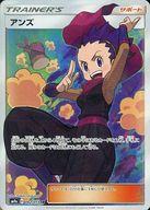 楽天市場】ポケモンカード boxナイトユニゾンの通販