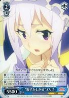 楽天市場】ヴァイス エリスの通販