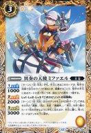 楽天市場】バトルスピリッツ 大天使ミカファール（ホビー）の通販