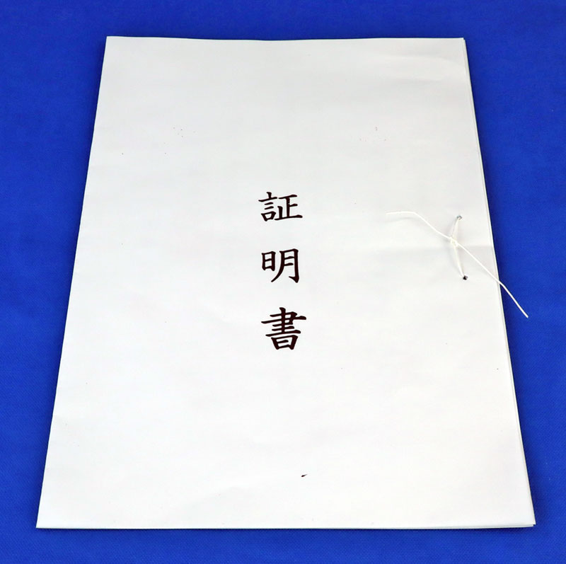 楽天市場】高級碁石 日向特産蛤碁石 30号 雪印(厚み8.0mm) ※証明書付き