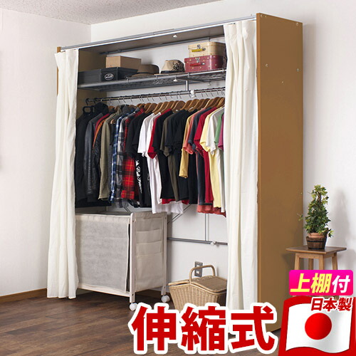 楽天市場】最大3000円OFFクーポン配布中 02/18(水)00:00〜 カーテン