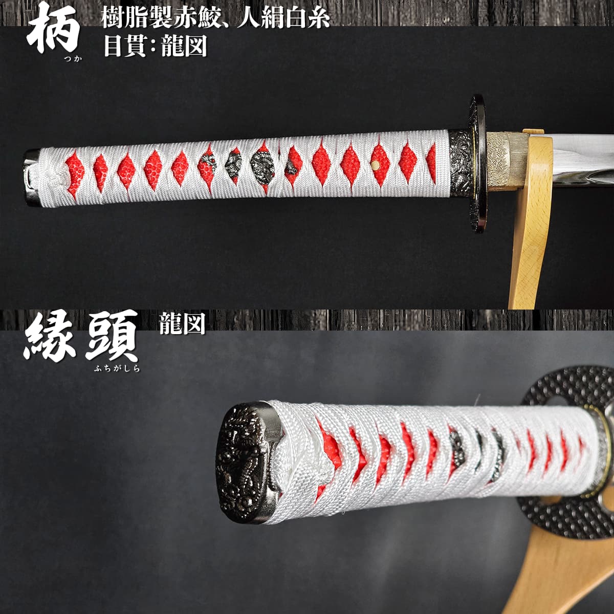 楽天市場】模造刀 刀匠 鬼神丸国重写し赤銀鞘・新選組斉藤一の愛刀