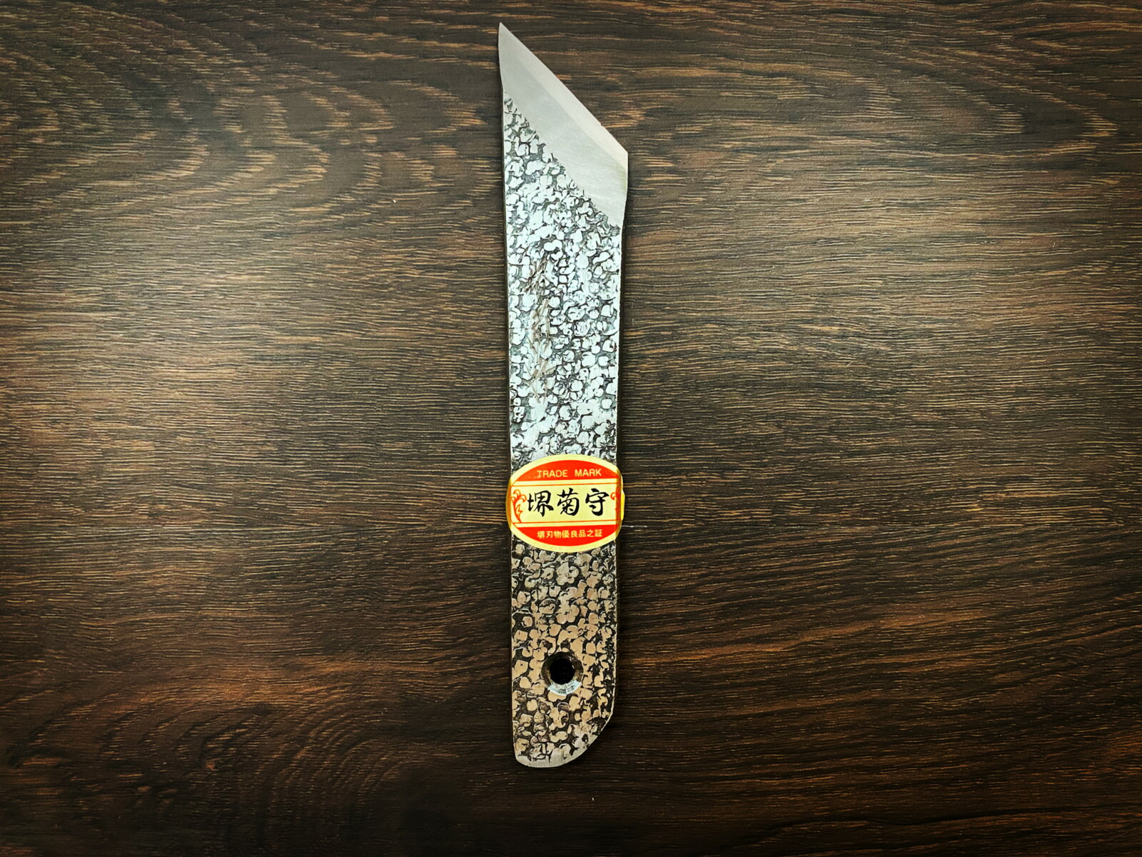 楽天市場】うなぎ裂 大阪型 別打【堺包丁】【堺刃物】うなぎ包丁 180mm