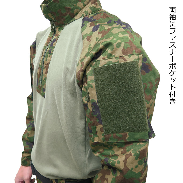 楽天市場】【戦人】迷彩コンバットシャツ V/C 難燃［立体縫製 senjin