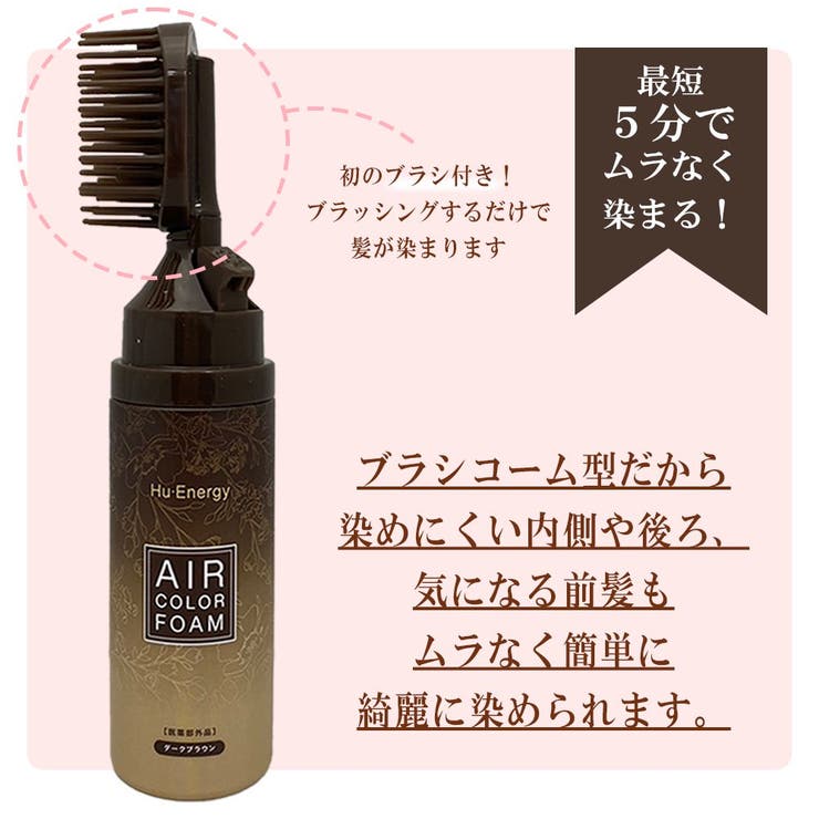 楽天市場】【10％OFFクーポン！2/23(月)1:59まで】POPBERRY Hu・Energy