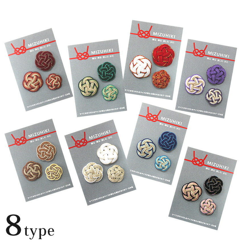 楽天市場】piece 水引 梅結びパーツ 3個セット | 水引アクセサリー 髪