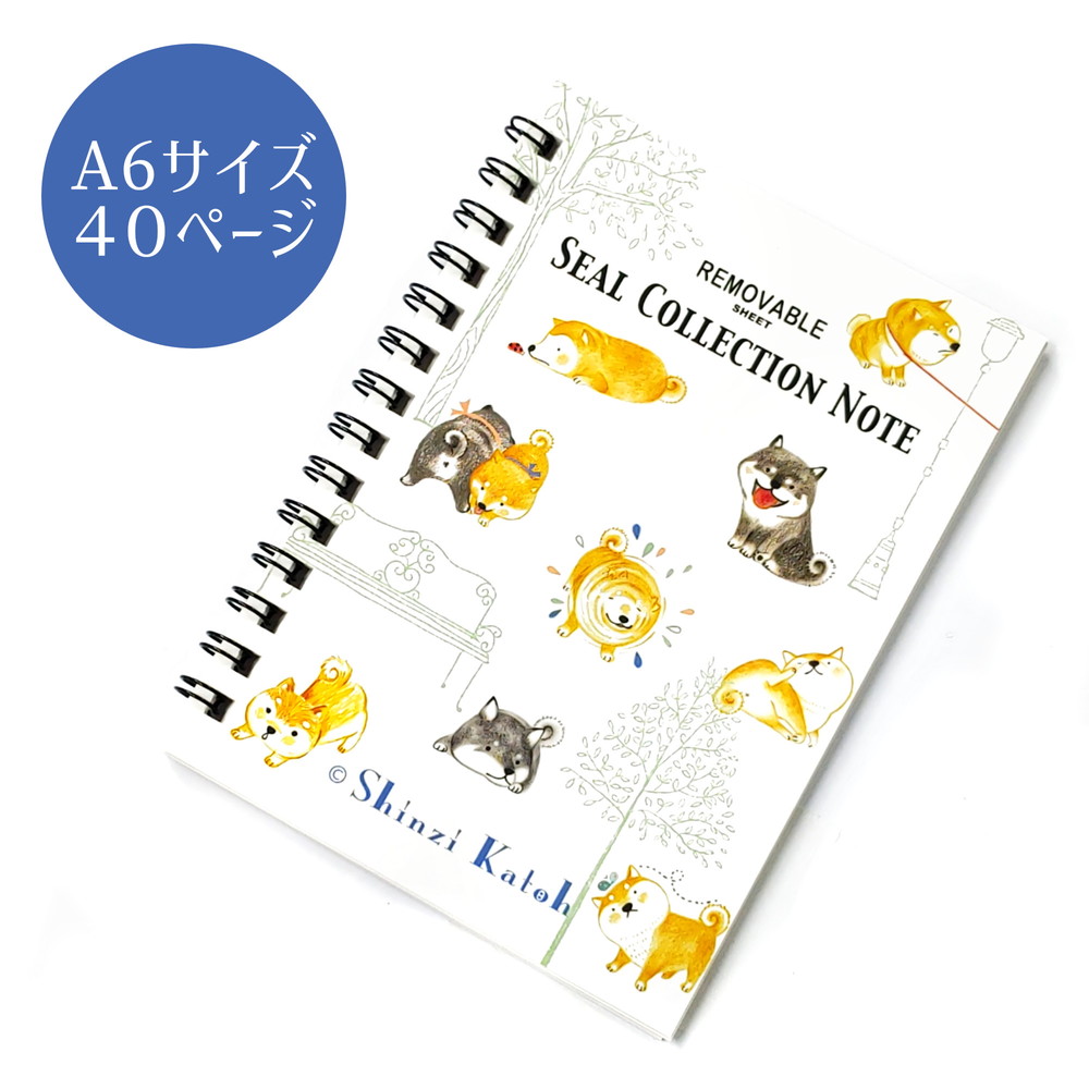 楽天市場】シール帳 マステ帳 A6サイズ Shinzi Katoh コレクション