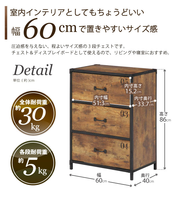 楽天市場】【在庫処分】チェスト 3段 / クルト 3段チェスト 96864