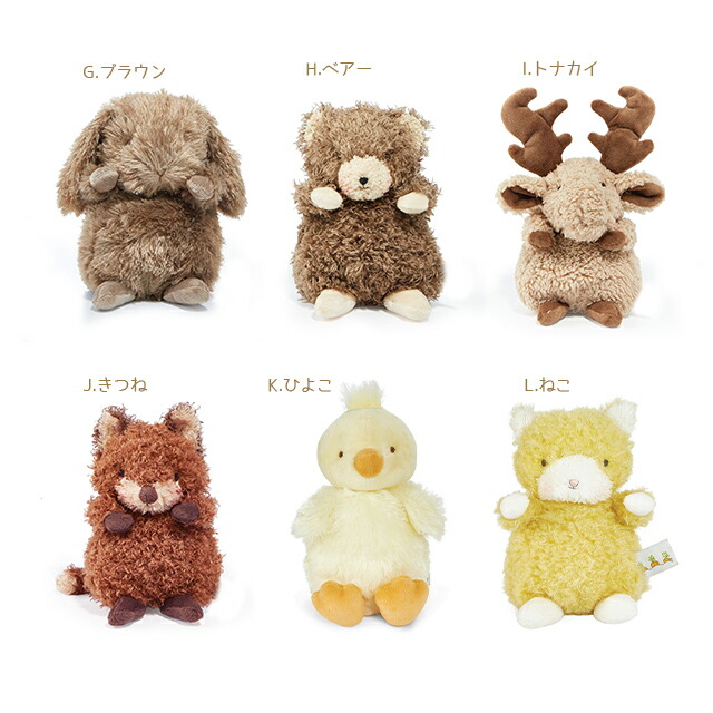 楽天市場】バニーズバイザベイ bunniesbythebay ぬいぐるみの赤ちゃん